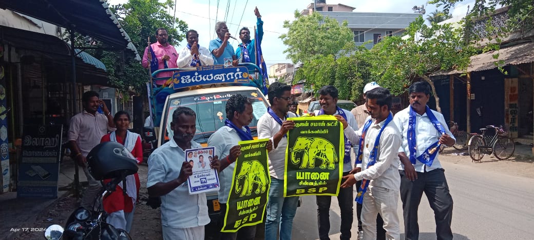 BSPTamilnadu's tweet photo. சிதம்பரம் நாடாளுமன்ற தொகுதியில் இறுதிக்கட்ட பிரச்சாரம்...

#VoteBSP

@BspArmstrong @Mayawati @AnandAkash_BSP https://t.co/TpRPWw75Fo