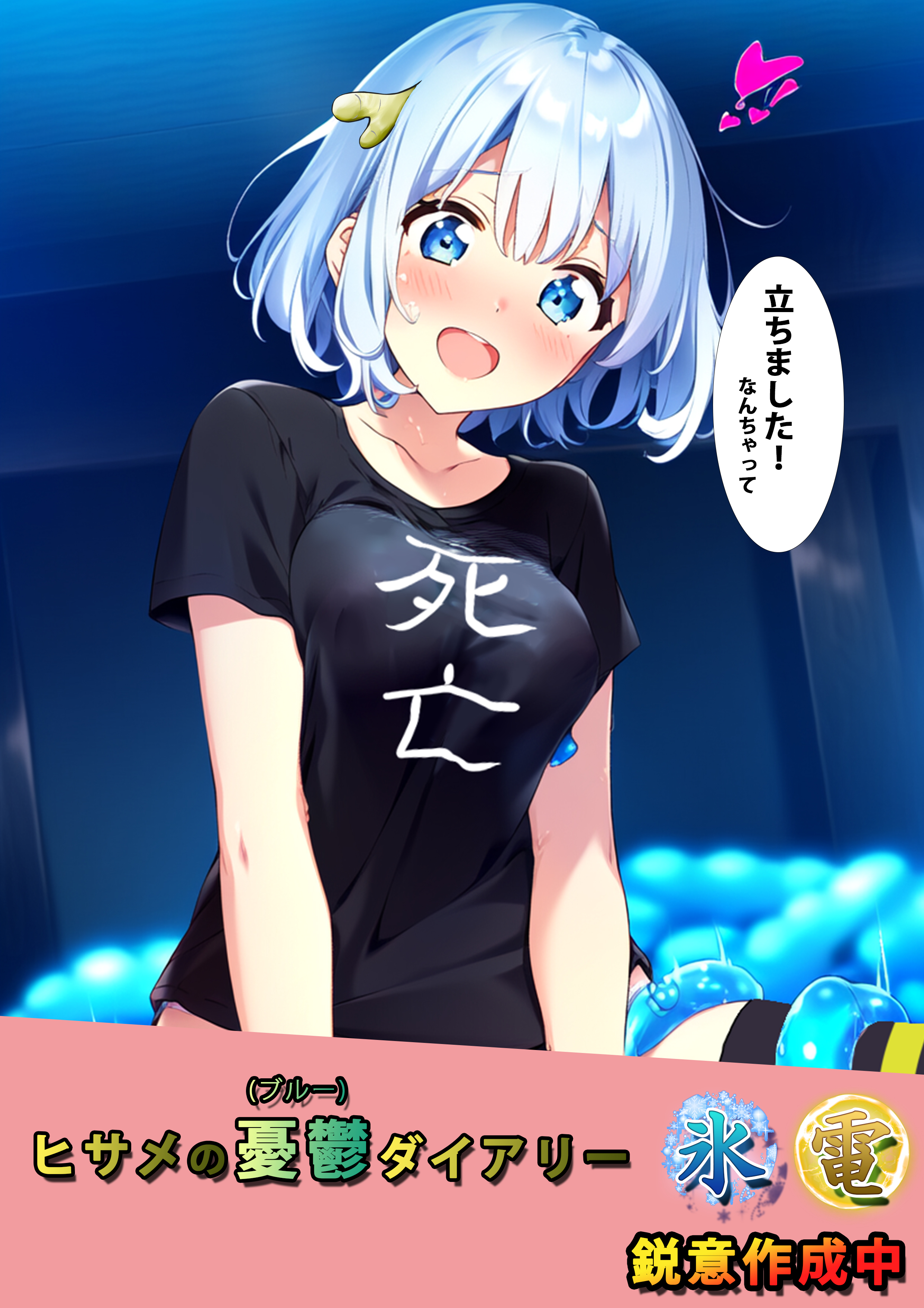 ヒサメさん専用 長門系サソリ座 @R-18 plott フラグちゃん カレコレ on X: 