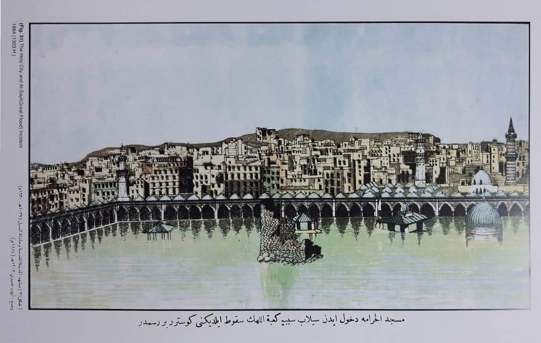 ✍️١/تعرف ان المصريين هما اللي بنوا الكعبة في شكلها الحالي؟؟😲

▪️بص، يوم ١٩ شعبان سنة ١٦٣٠م كان يوم زي اي يوم عادي ..

اطفال سهرانة قاعدة في الحرم المكي بتتعلم قرآن، معتمرين بقا اللي بيصلي واللي بيطوف، شهر جميل واجواء روحانية جميلة، بس حصل حاجة غريبة شوية، السحب بدأت تتجمع وده