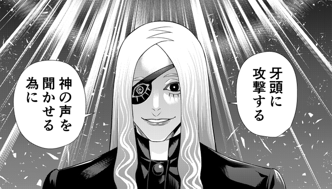 🥠本日YJ発売日🤑】 本日発売のヤングジャンプNo.20号にジャン