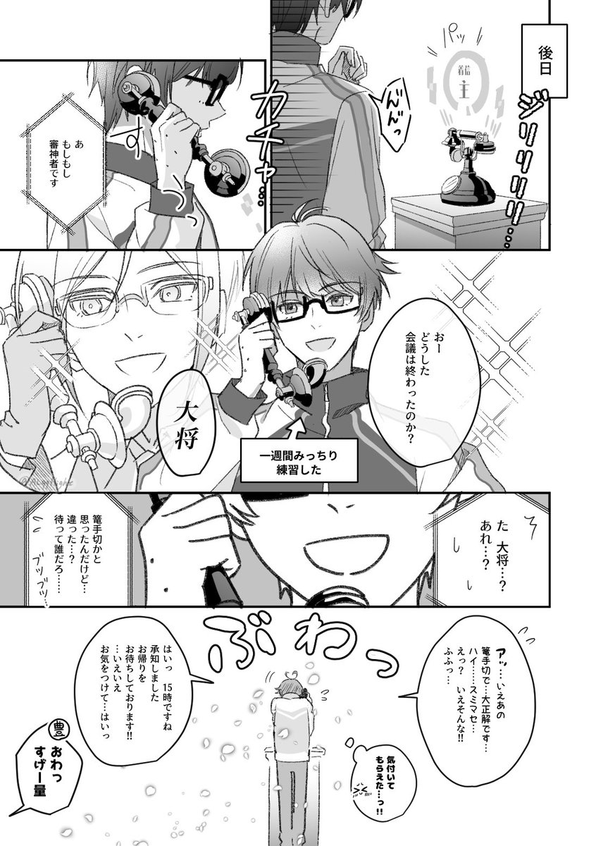 篭手さに (刀→主)

やっぱり嬉しいこてぎりの話 