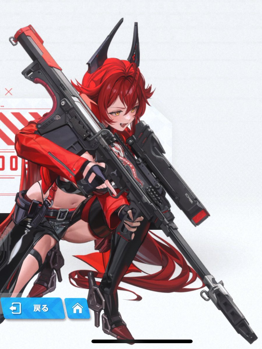 NIKKEのレッドフードのライフル・ウルフスベインはバレットM82A2が