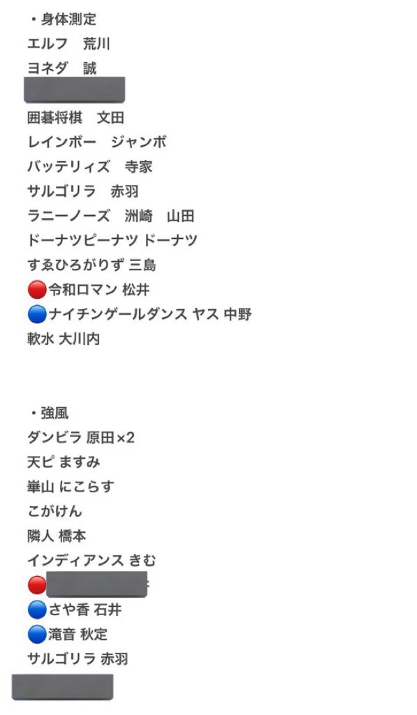 ooomraisu's tweet photo. よしもとコレカ 2024 交換 お譲り

(譲) 画像の物 
買取1枚110円交換優先です。

🔴 →マユリカコンビカード交換のみ
🔵→ 条件による(買取不可)

(求)
マユリカ (強風以外全て)コンビ>中谷
めぞん

ツリー下4弾との交換も可能です。
条件に合う方お気軽にご連絡ください https://t.co/ib2ZwnIc9X