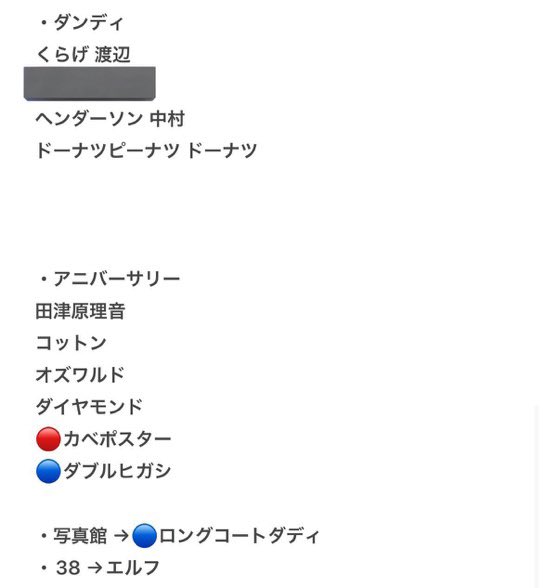 ooomraisu's tweet photo. よしもとコレカ 2024 交換 お譲り

(譲) 画像の物 
買取1枚110円交換優先です。

🔴 →マユリカコンビカード交換のみ
🔵→ 条件による(買取不可)

(求)
マユリカ (強風以外全て)コンビ>中谷
めぞん

ツリー下4弾との交換も可能です。
条件に合う方お気軽にご連絡ください https://t.co/ib2ZwnIc9X