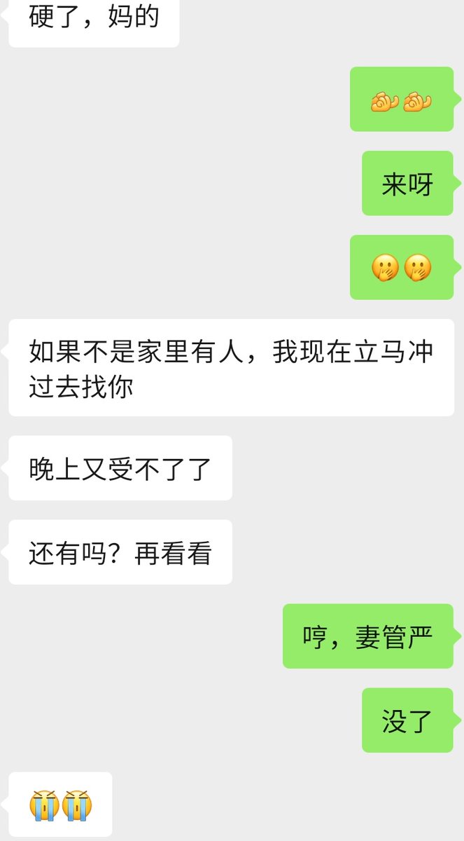 有贼心没贼胆白瞎了你这帅b脸了，给别人早就找理由冲过来了，去艹你同居女友吧！ https://t.co/xquwjmn9Mq