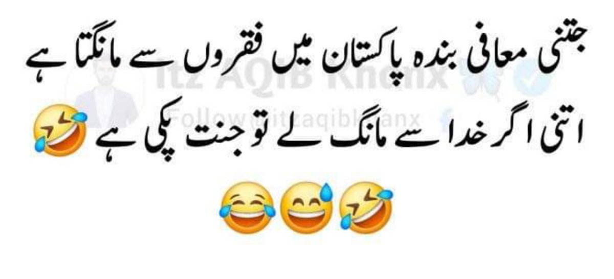 Sana Ullah (@sanaull77254880) on Twitter photo 