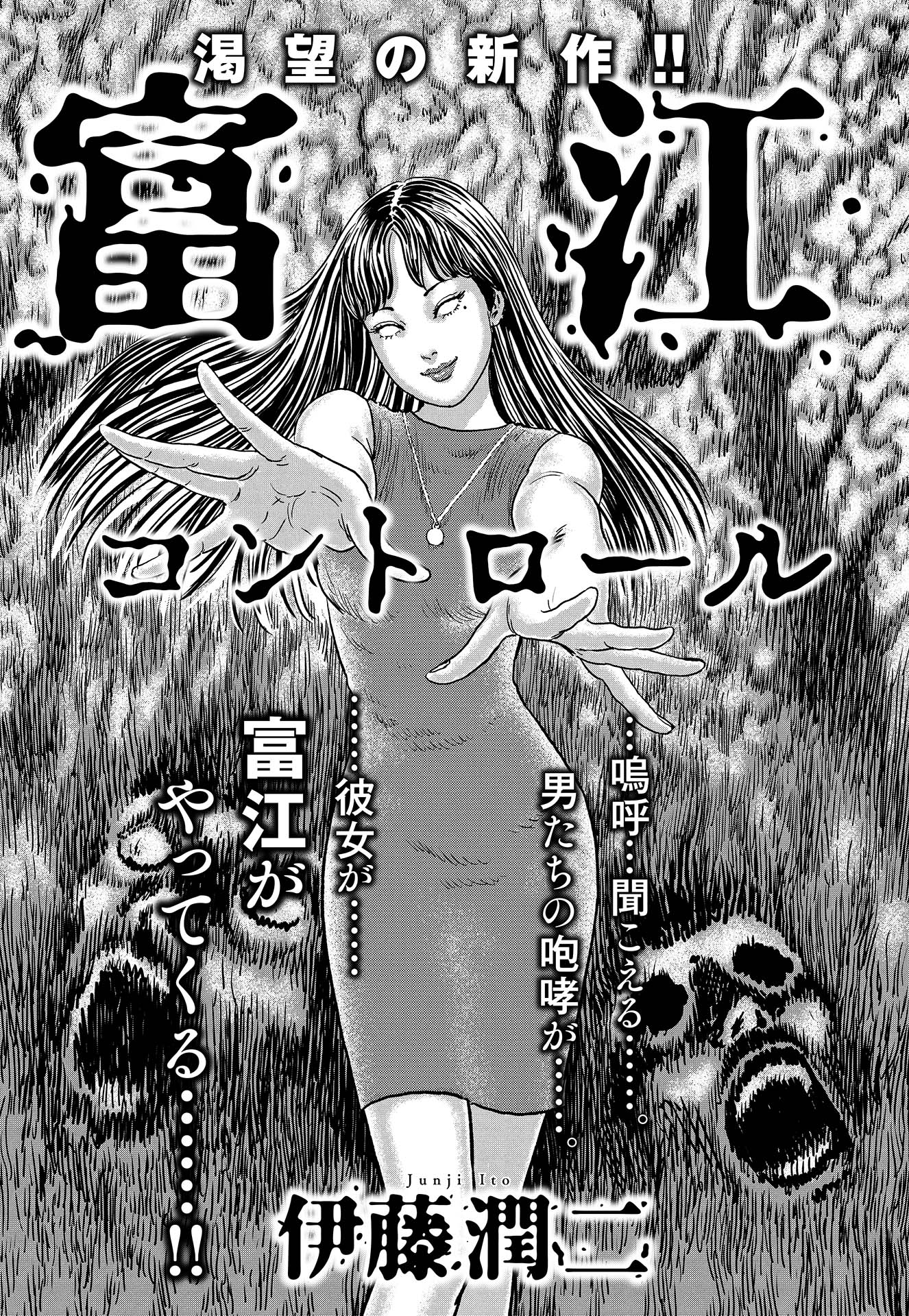 Nemuki+(ネムキプラス)編集部 on X: Nemuki+(ネムキプラス)編集部 on X: