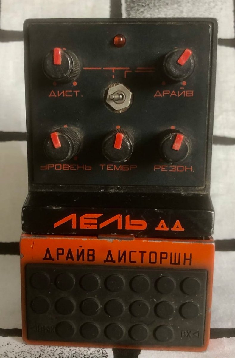*rocking back and forth self-soothing* Don't spend all your money on Soviet distortion pedals....don't spend all your money on Soviet distortion pedals....