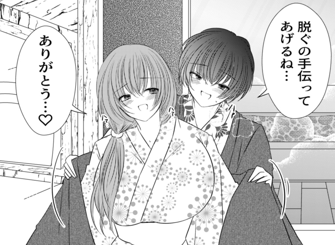 #百合
借り切り風呂でイチャつく社会人百合♡ 