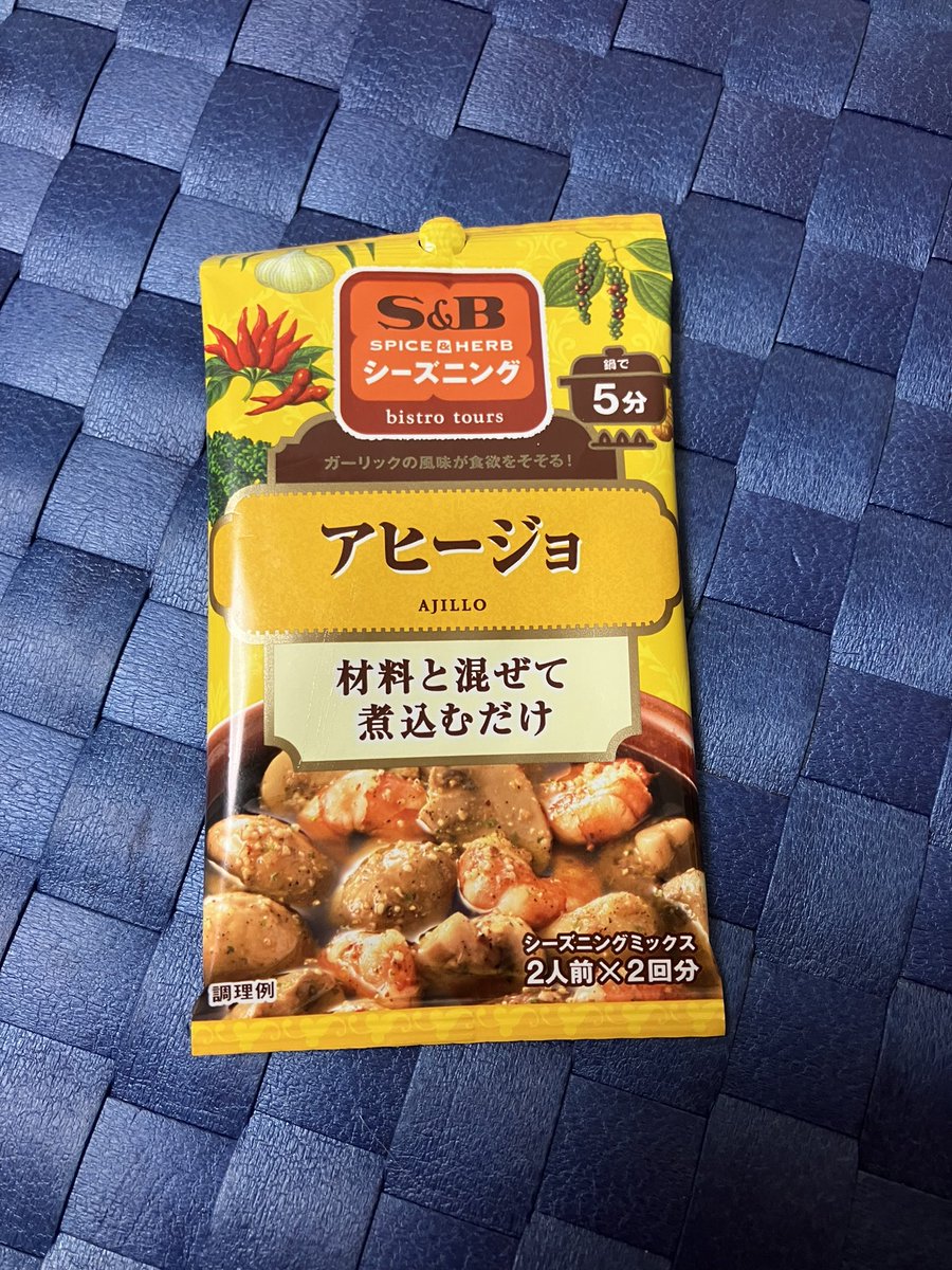 adswoff's tweet photo. ＃サバ缶ローリングストックシリーズ���二弾！
＃サバ缶のアヒージョ
＃サバ缶 開けて野菜切って、＃シーズニングアヒージョ とオリーブオイルをスキレット🍳でくつくつ煮るだけです〜
このメニューでようやく日曜日に開けたワイン🍷飲み切った😆 https://t.co/zkIQ5I5802