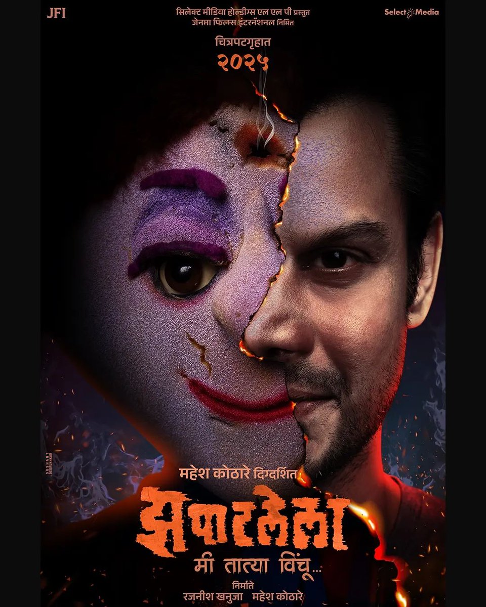 First Part was Released in 1993 Second Part Was Released in 2013 Now, Third Part is Coming in 2025 🔥 The Greatest Franchise for Marathi Cinema #Zapatlela3 Finally Coming!!!