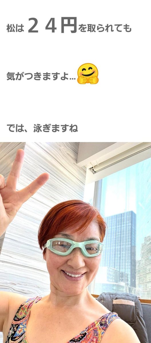 ikeo_mochi's tweet photo. 好き https://t.co/4Gn0q9nxId