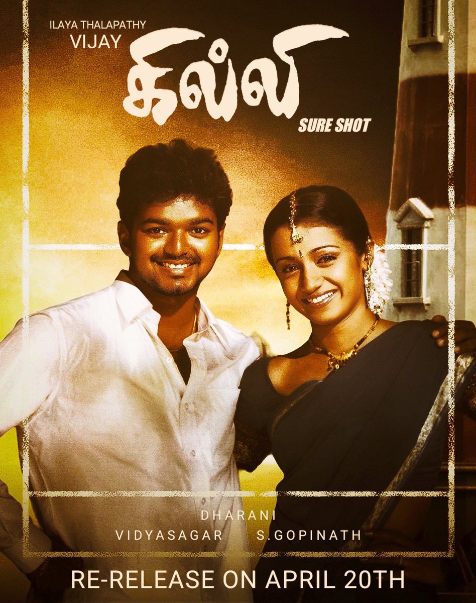 Mega Blockbuster #Ghilli Re Release at PVR INOX : Bookings now open online, will be reflected to public in few mins👍🏼 #GhilliReRelease #Coimbatore #theatreskovai