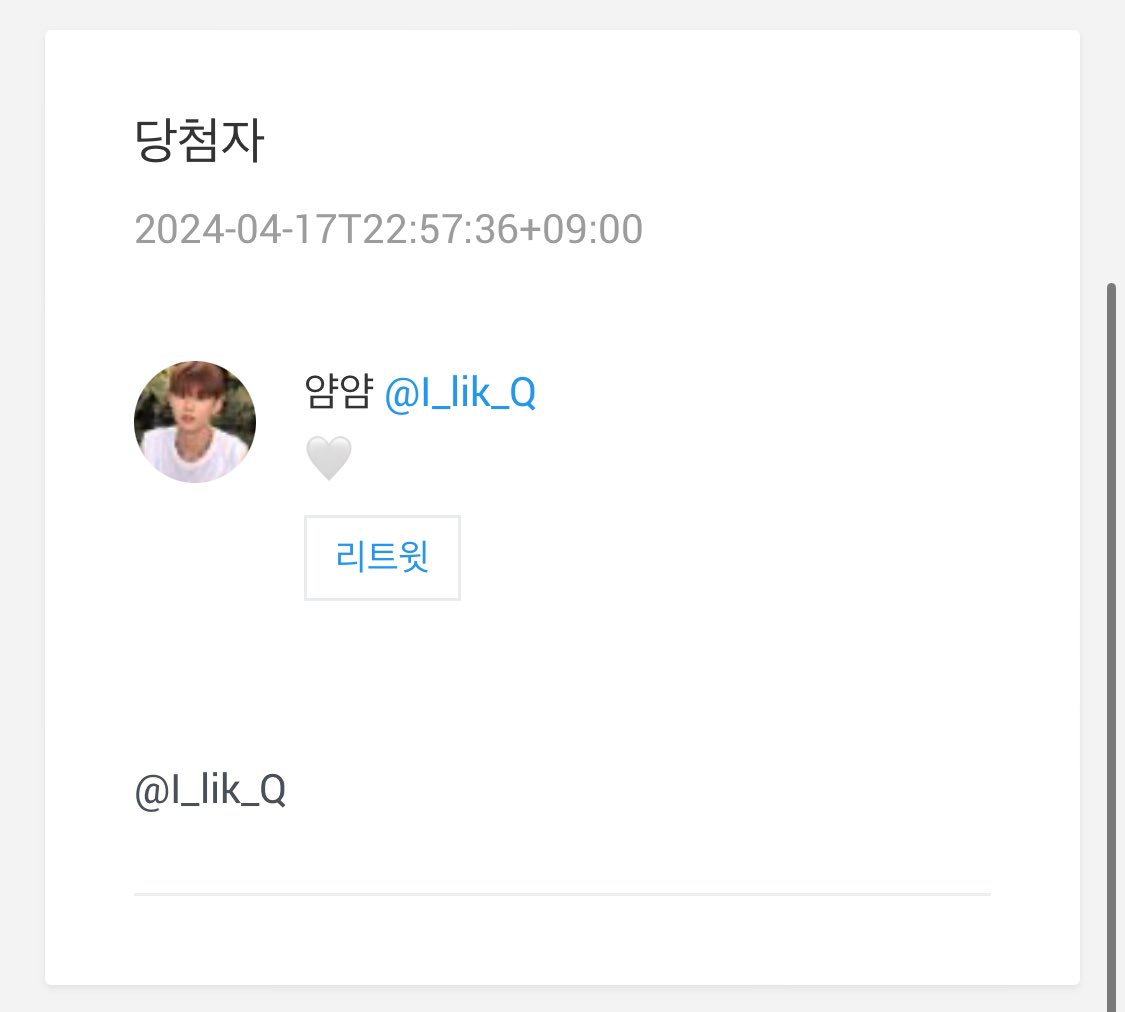to_spring_star's tweet photo. 🎉축하드립니다🎉

@I_lik_Q 
4/18일 23:59분 전까지 본 계정의 디엠으로 연락주시면 감사하겠습니다💛 https://t.co/wcjbANN7e6
