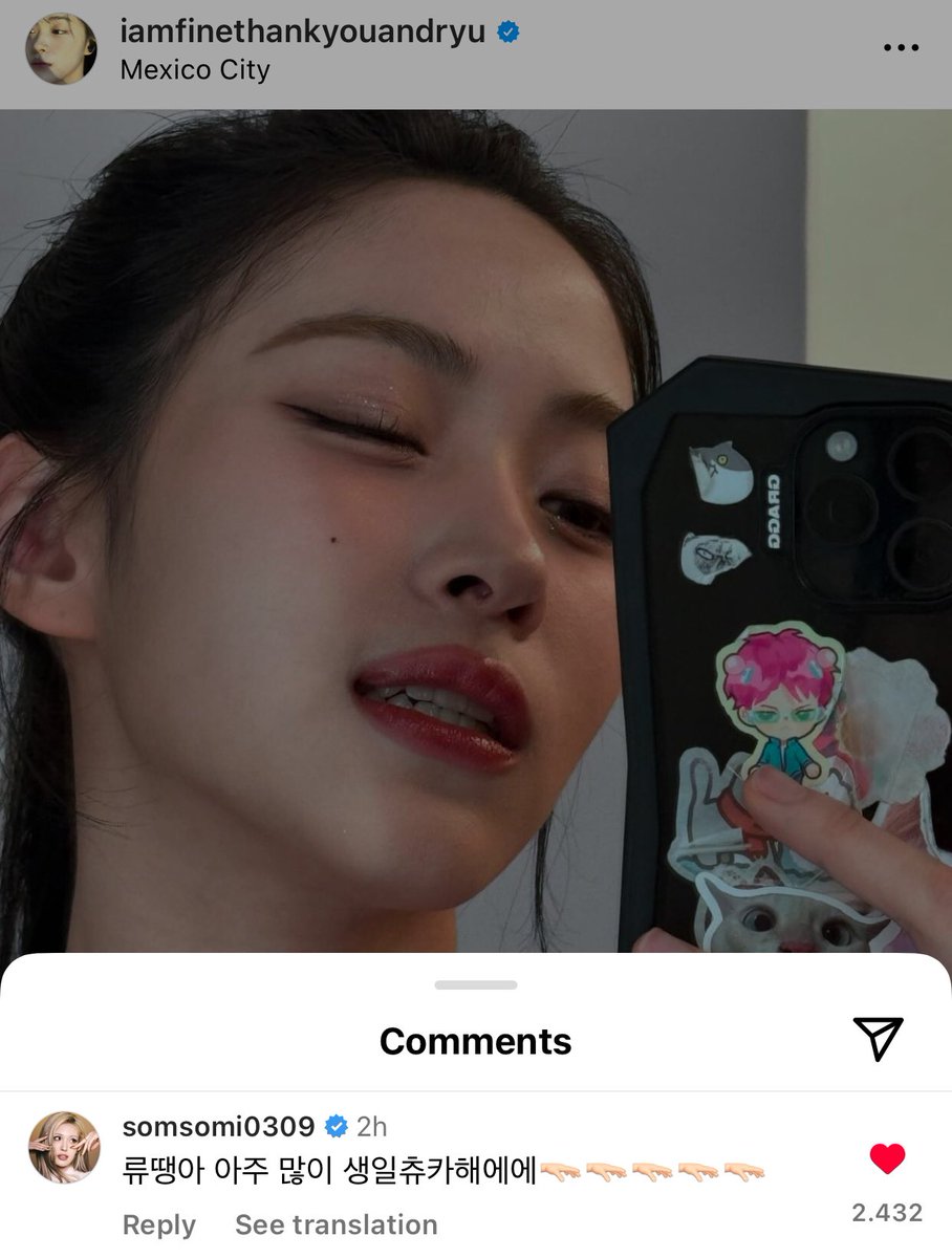 Jeon Somi left a comment on #RYUJIN's latest post on Instagram.

'Ryuddaeng ah, wish you very many happy birthday🫳🏻🫳🏻🫳🏻🫳🏻🫳🏻'

ALL ROUNDER RYUJIN DAY
#AprilPrincessRYUJINDay
#벚꽃과_함께_류진이도_피어난다