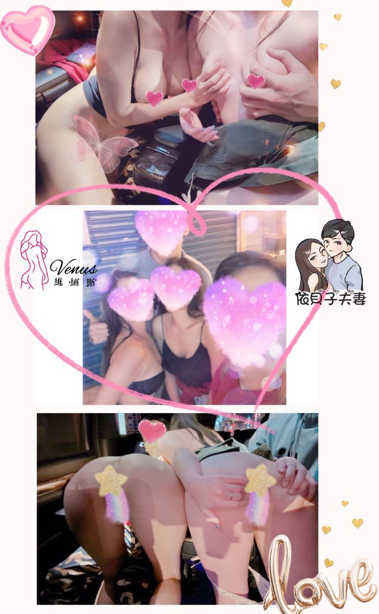 貝影【💞依貝子夫妻💞】 tweet media