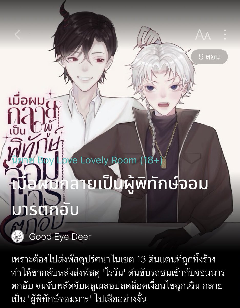hojimato tweet picture