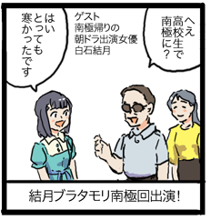 #宇宙よりも遠い場所 #よりもい
これまで描いたよりもいの漫画をまとめた同人誌やっと入稿できました。
今回特にイベントとかないんで締め切りないし時間かかっちゃった…
表紙とか目次とか何かと編集って時間かかるよね…
初のフルカラー28P。ミスがなければ2週間後届くけど旬過ぎてるよね…