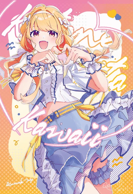ことね #学マス 
