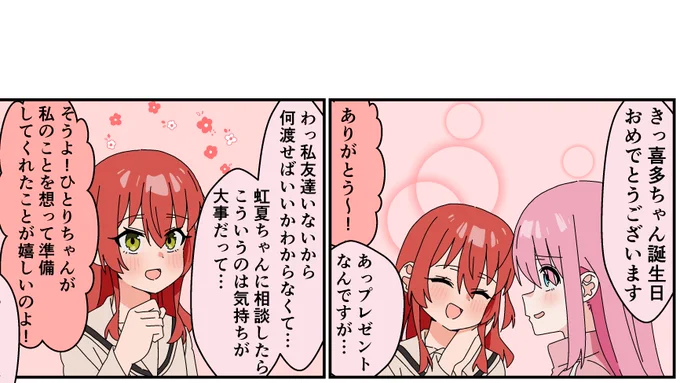 5時に上がります 