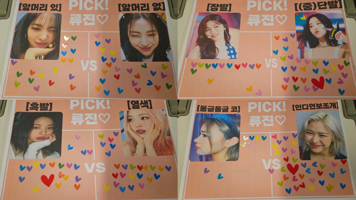 Alice_190212's tweet photo. 믿지 MBTI와 PICK!류진♡ 결과입니다!
다양한 믿지분들의 MBTI와 취향을 알 수 있어서 너무 좋네요>< https://t.co/NER2EggnzX