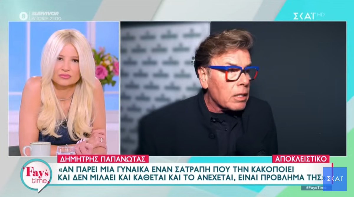 Σκρίνσοτς ελληνικής τηλεόρασης tweet media