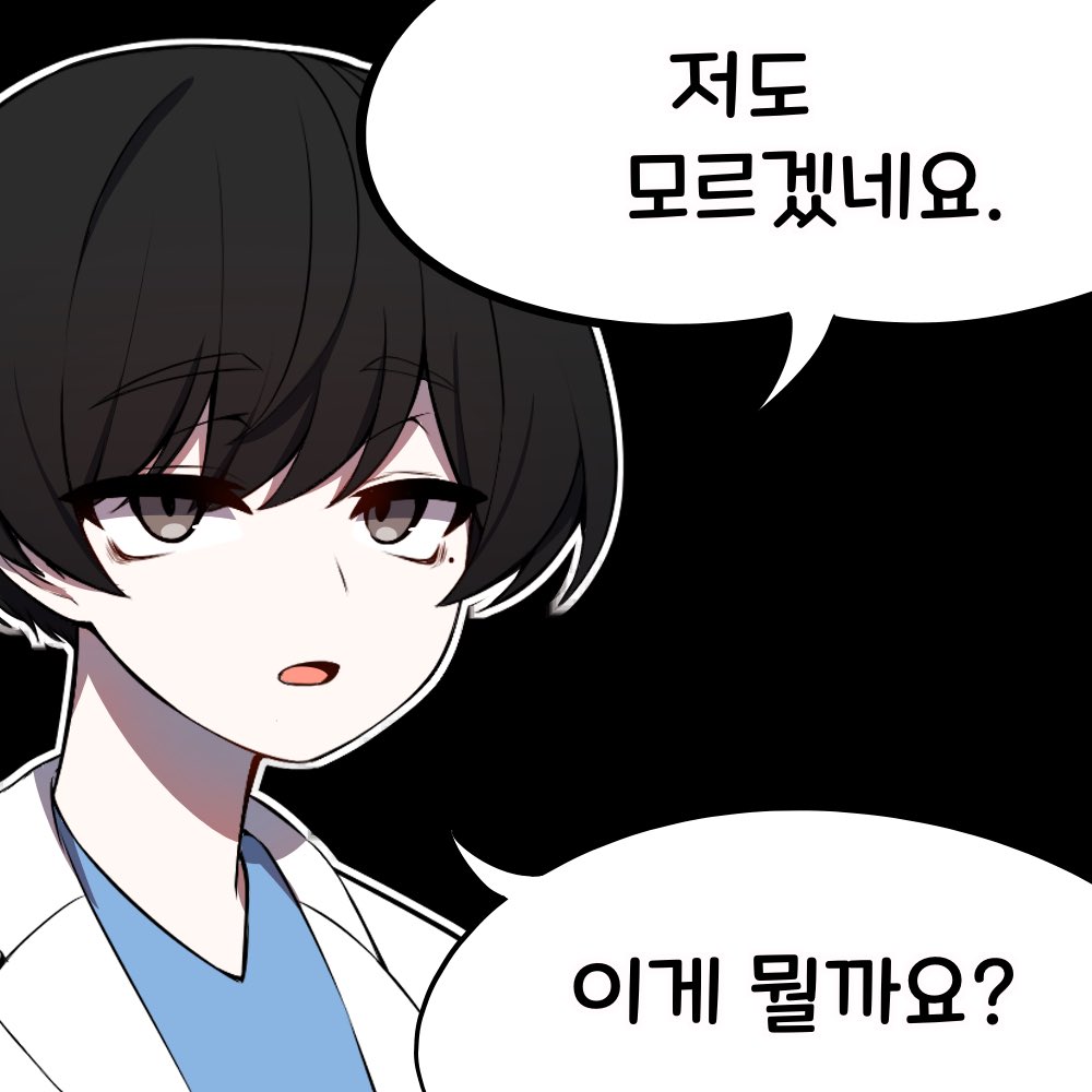 의사에게 들은 충격적인 한마디 