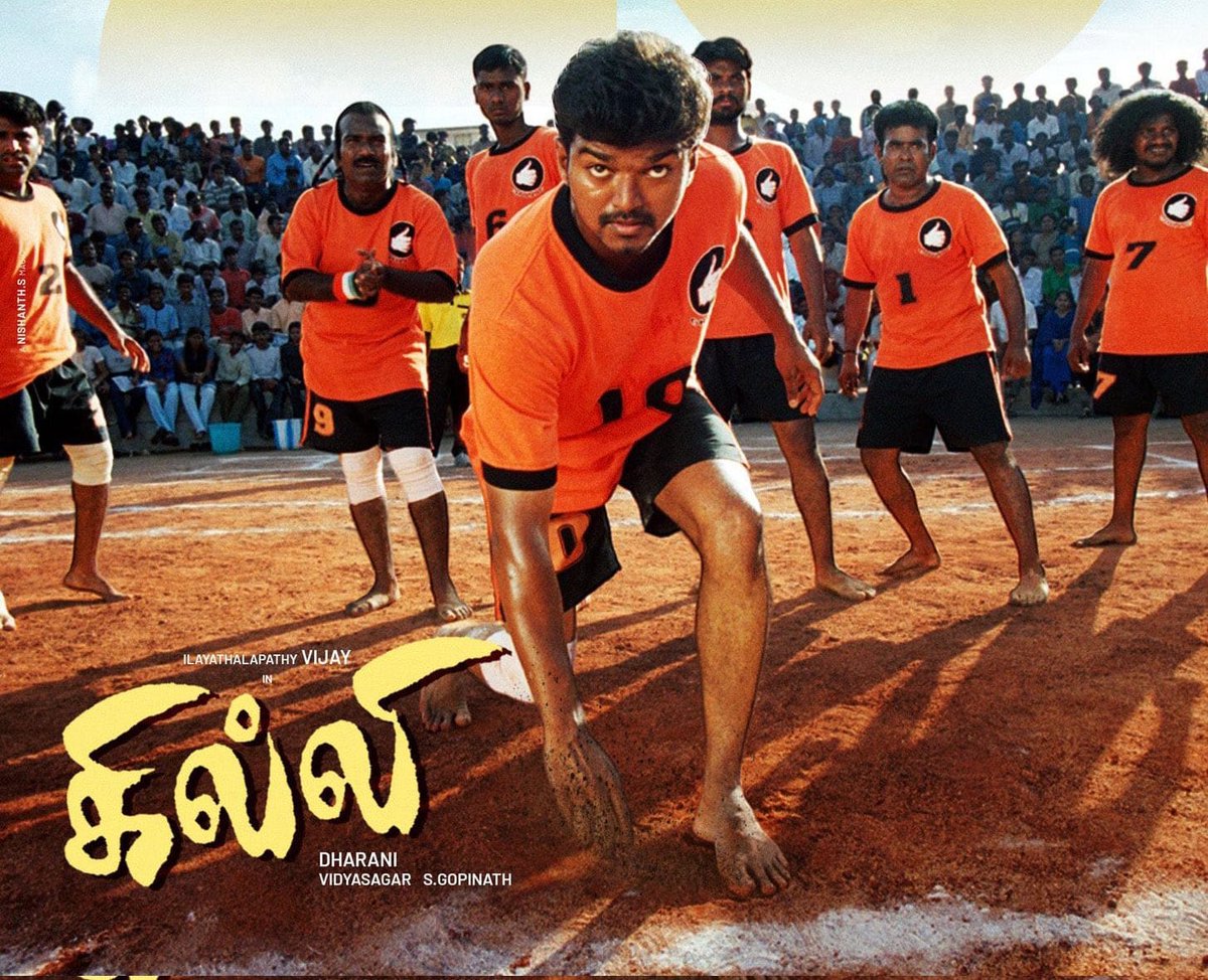 Vedaranyam Priya Cinemas tweet media