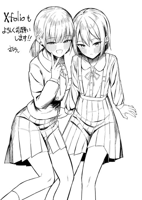 Xfolio開設しました!限定で過去作「距離感の近すぎる妹とあまあまイチャラブえっち」と「島田さんは優等性」を全編公開していますので、良ければ閲覧、フォローなどよろしくお願いいたします。 