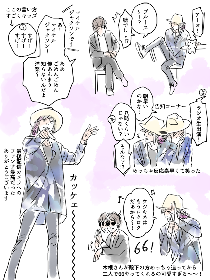【#めもれぽ2023】年忘れ(アップするの完全に忘れてたので今更のやつ) 
