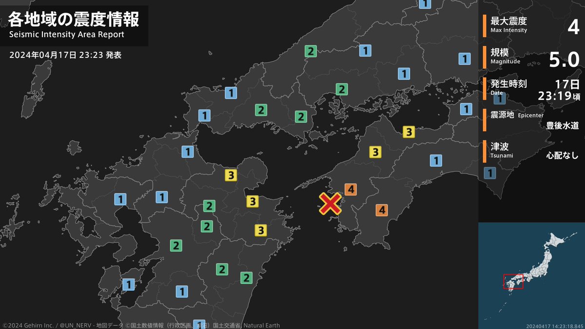 UN_NERV's tweet photo. 【地震情報 2024年4月17日】
23時19分頃、豊後水道を震源とする地震がありました。震源の深さは約40km、地震の規模はM5.0、最大震度4を愛媛県、高知県で観測しています。この地震による津波の心配はあり��せん。 https://t.co/Lu5X8VNIPS