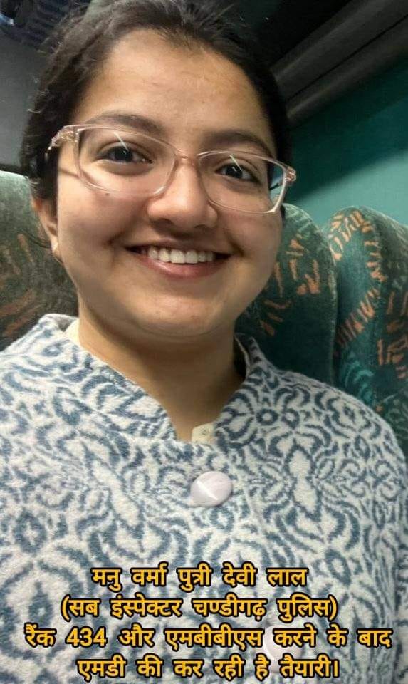 ऐश्वर्यम प्रजापति एवं मनु वर्मा ने IAS परीक्षा में सफलता प्राप्त करके संपूर्ण समाज का मान बढ़ाया है। 
इन्होंने समाज में लड़कियों को प्रेरित किया है। यह बेटियों को नहीं पढ़ाने वाले लोगों के मुंह पर जोरदार तमाचा है।
