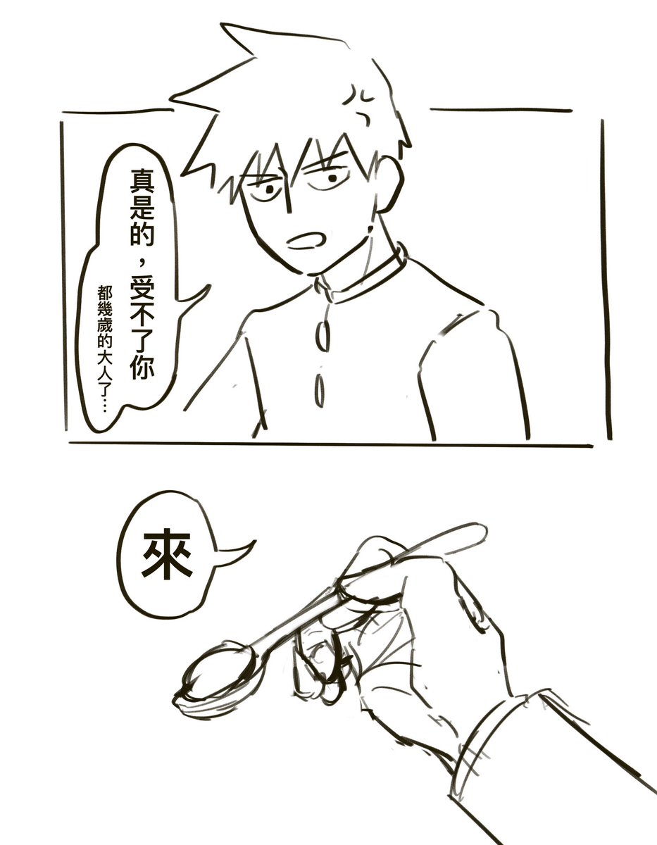 orewakiki9911's tweet photo. #律靈 不要一直玩娃娃🧸
原梗影片下收 https://t.co/OlVrKRLwSu