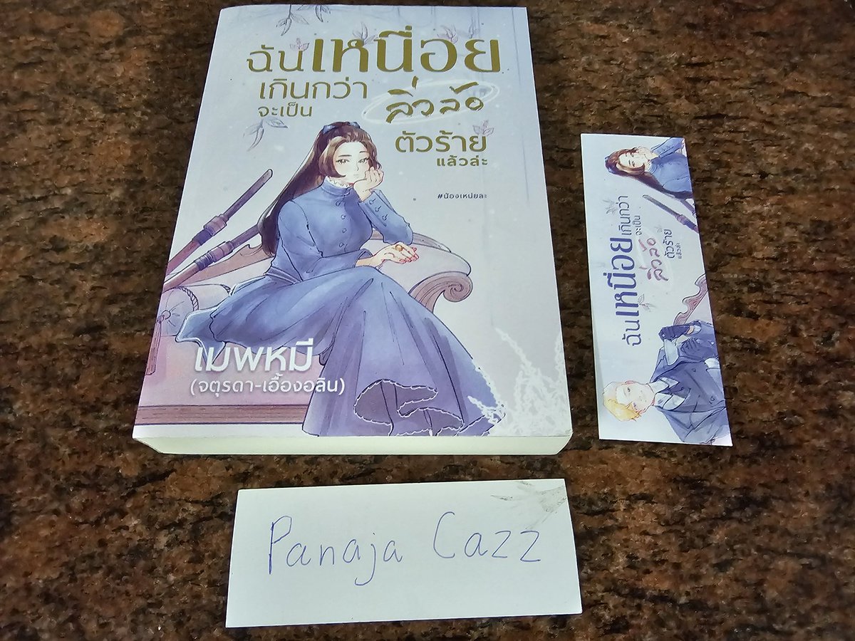 NP_onn 🙏ขอพร้อมโอนงดต่อราคานะคะ🙏 tweet media