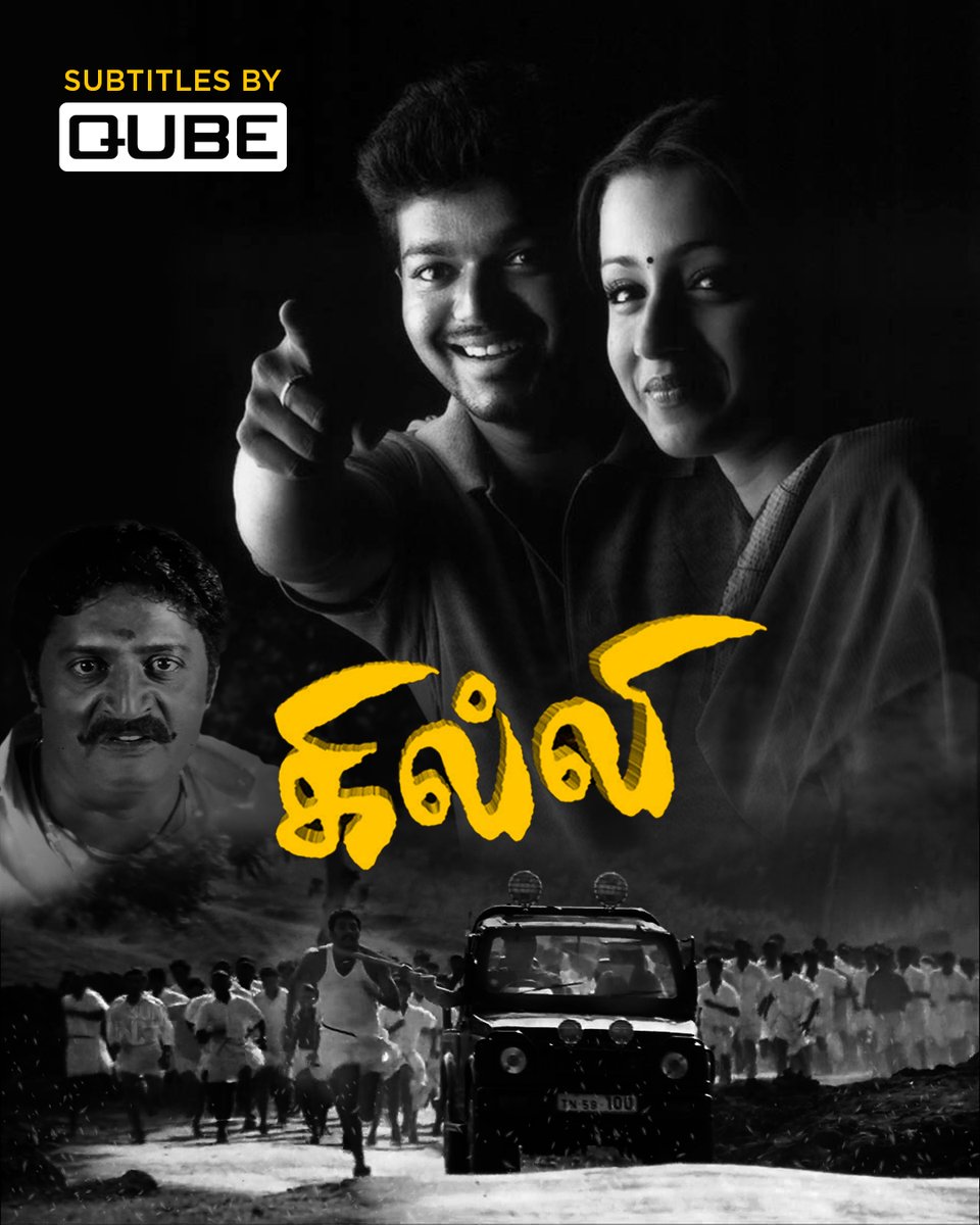 Hi, Chellam! 😍👋🏽 The most awaited re-release of the year, #Ghilli, has been subtitled by QUBE! The team had a trip down memory lane working on this classic! Rush to a screen near you to catch the evergreen duo @actorvijay and @trishakrishnan back in action! #subtitles