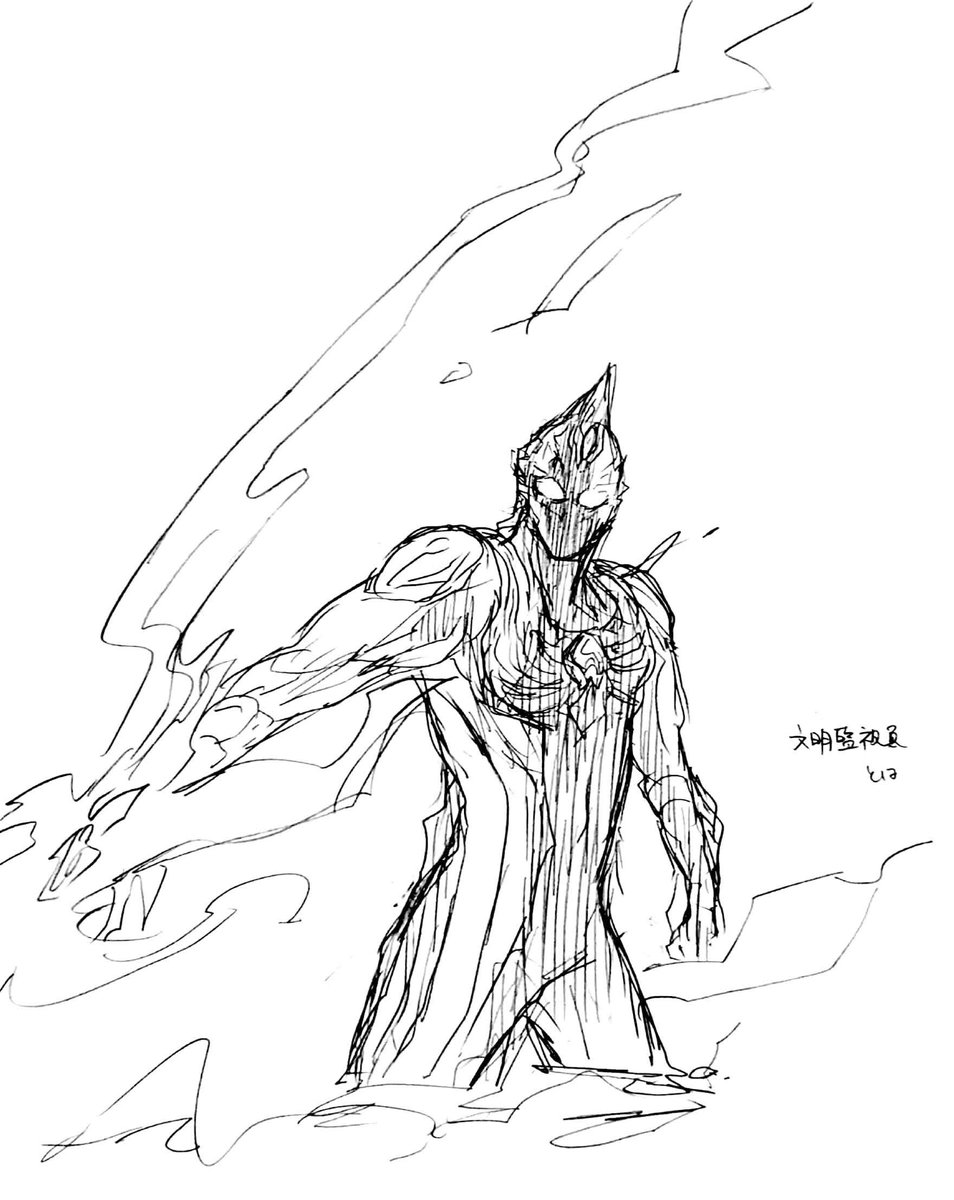 ちょっと久しぶりのマ 