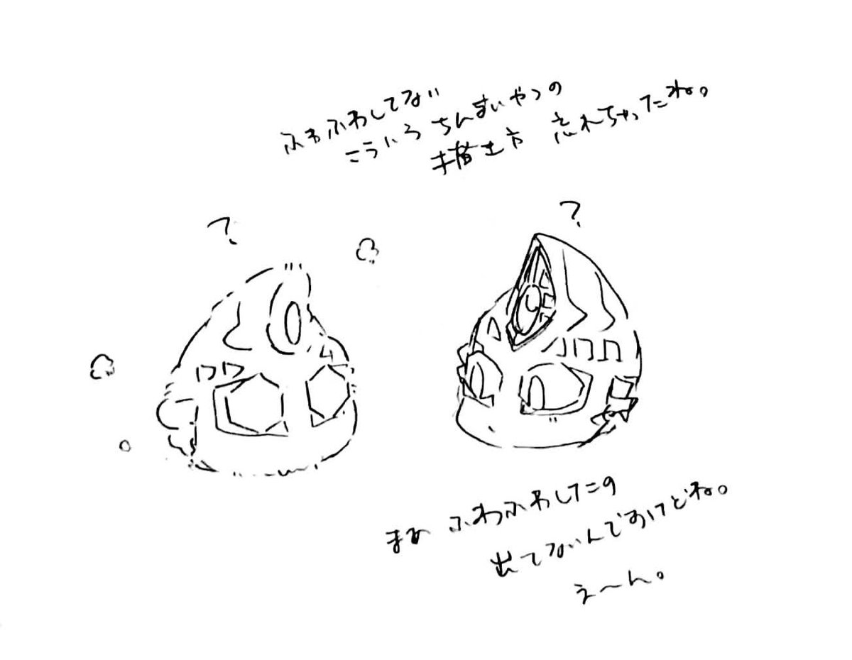 ちょっと久しぶりのマ 