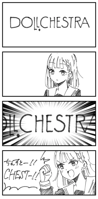 かちまち 