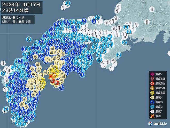 震度 6弱： 　震源地: 豊後水道　最大震度 6弱　[2024年04月17日 23時14分頃] earthquake.tenki.jp/bousai/earthqu…