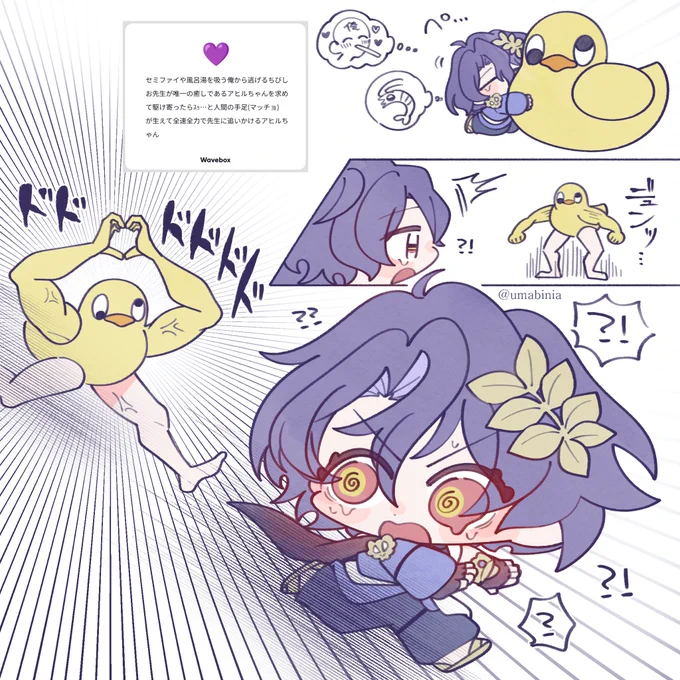 恐怖映像すぎてガハガハ笑ってしまいました
#wave_umabinia https://t.co/8E2lbQlyjt 