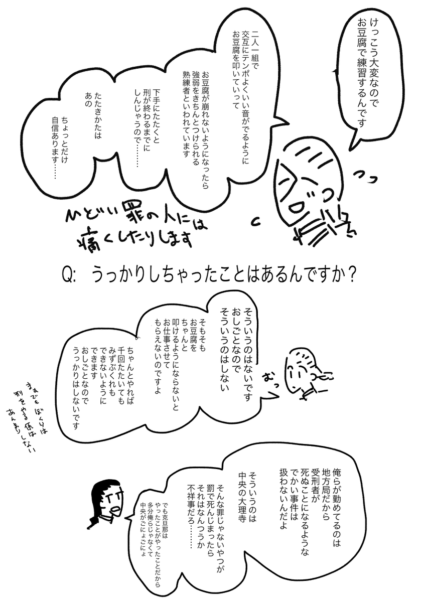 無限に出てくる 