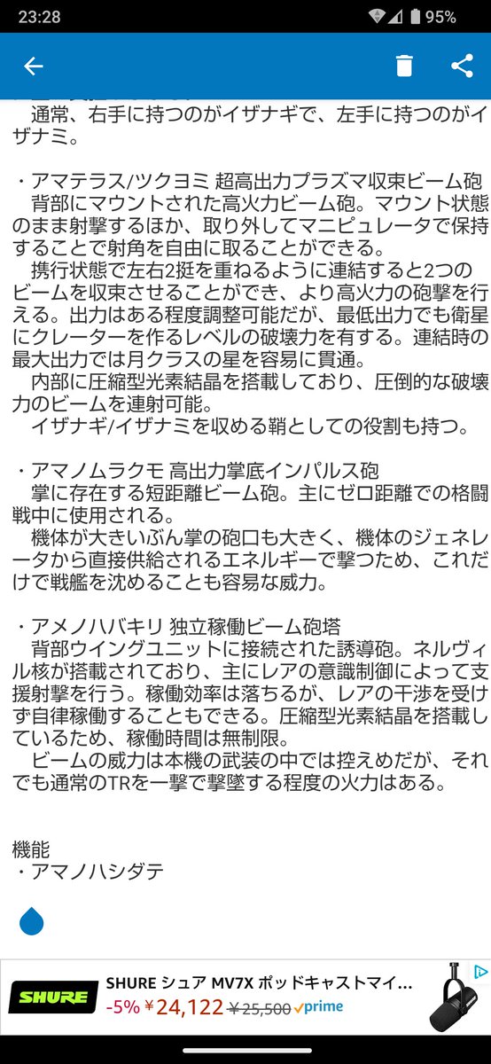 exprigade's tweet photo. 彩音改修型(仮)の現状 https://t.co/P9icKtCcgc