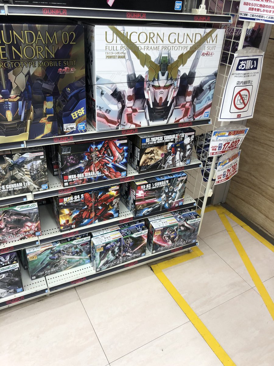 再販のステイメン
持ってるけど次いつ買えるかわからんから購入

なんでホンマにほしいやつに限って買えんのに予備でとりあえず抑えとこうのやつは買えるんや