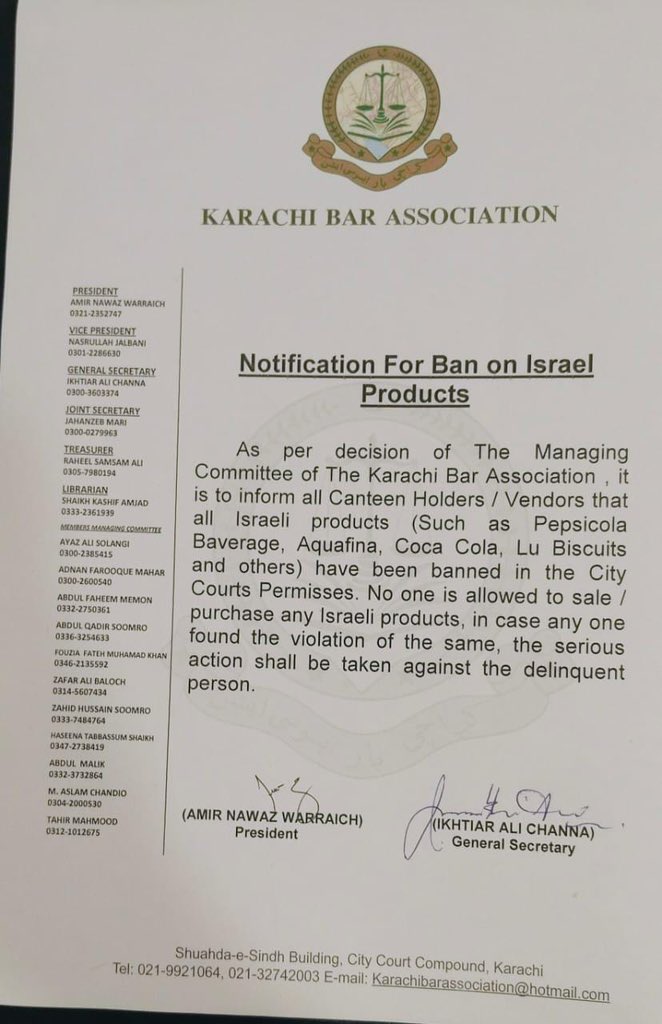کراچی کی ضلعی عدالتوں میں اسرائیلی مصنوعات کی فروخت پر پابندی عائد کراچی بار ایسوسی ایشن کی جانب سے اعلامیہ جاری سٹی کورٹ کنٹین پر اسرائیلی مصنوعات فروخت پر پابندی ہوگی ،اعلامیہ سٹی کورٹ کی حدود میں اسرائیلی مصنوعات فروخت نہیں کی جاسکتی ہیں ،کراچی بار ایسوسی ایشن