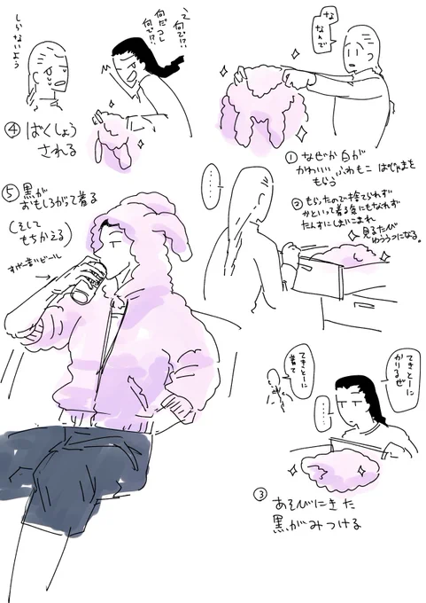 くだらねえものが無限にでてくる 