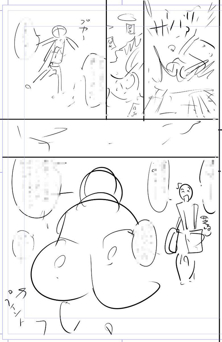 4月後半も頑張ります〜💪😄💪

今日描いた絵 2040個目
●ヤバい!! ハダカで電車に乗っちゃった～ほとんどモロ出しボディペインティング～
仮タイトル「ペイントBBQでパリピンピン」           
https://t.co/0BGGK8hZVj
なめぞう漫画一覧
https://t.co/laZVh7nGLI 