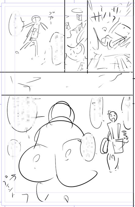 4月後半も頑張ります〜💪😄💪

今日描いた絵 2040個目
●ヤバい!! ハダカで電車に乗っちゃった～ほとんどモロ出しボディペインティング～
仮タイトル「ペイントBBQでパリピンピン」           
https://t.co/0BGGK8hZVj
なめぞう漫画一覧
https://t.co/laZVh7nGLI 