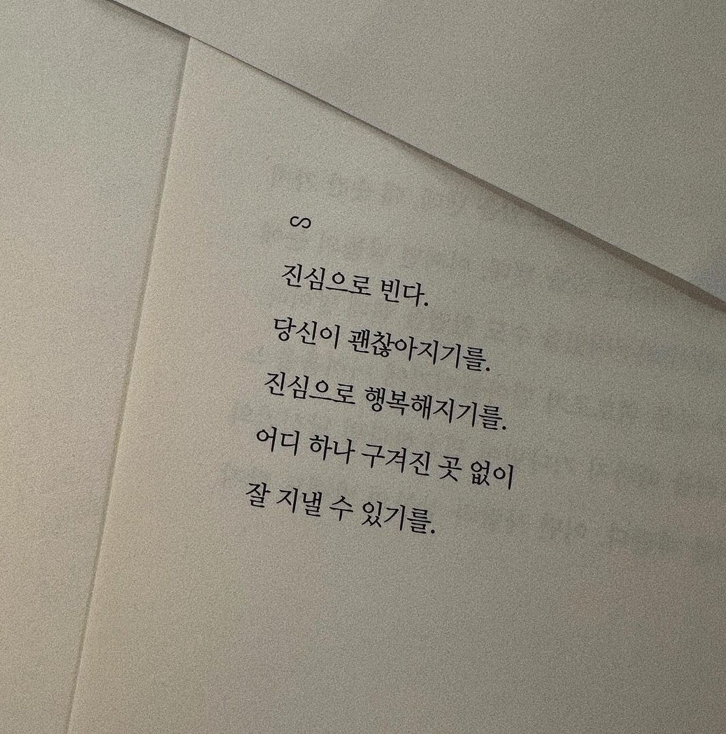 SANHA_Y00N tweet picture