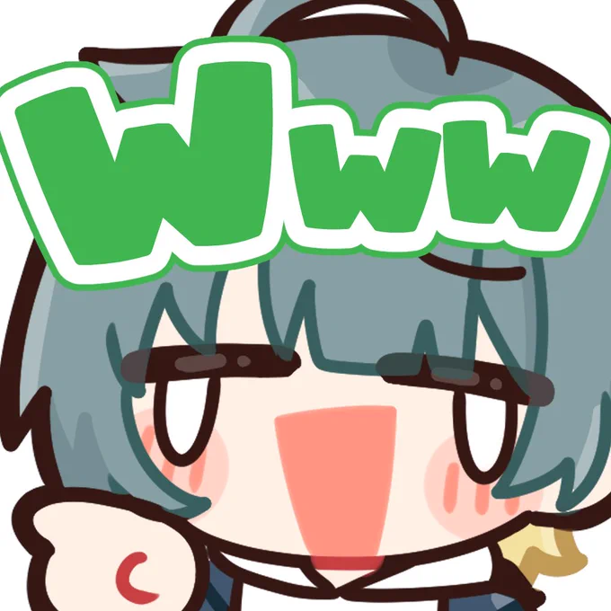 サブスクスタンプも青髪に統一しようと思うので取り急ぎ草を生やしときました
