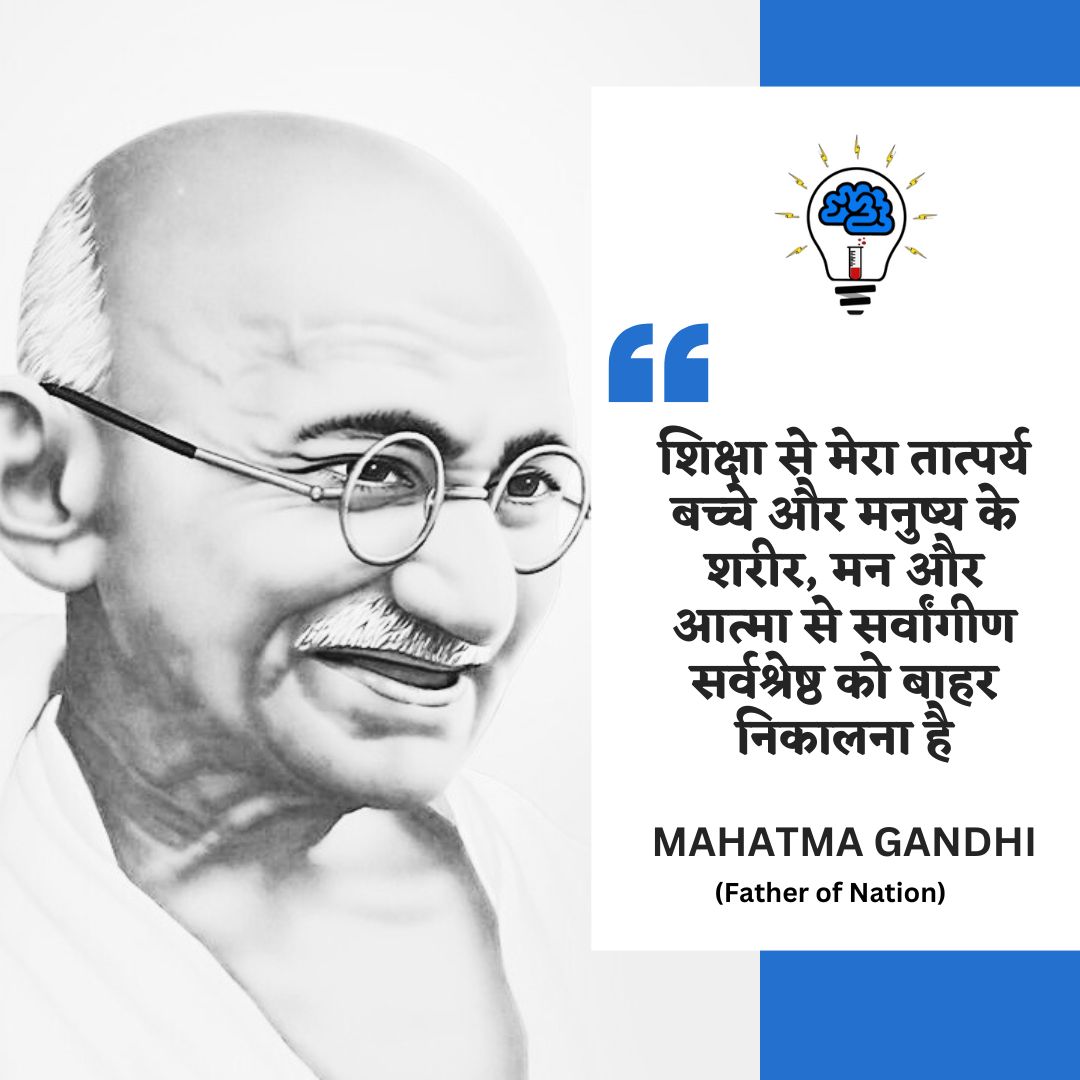 IMSmartEdu's tweet photo. "Unleashing Full Potential: The Purpose of Education"

 #EducationGoals #HolisticDevelopment #UnlockingPotential #Motivation https://t.co/6PWLjKJgGp